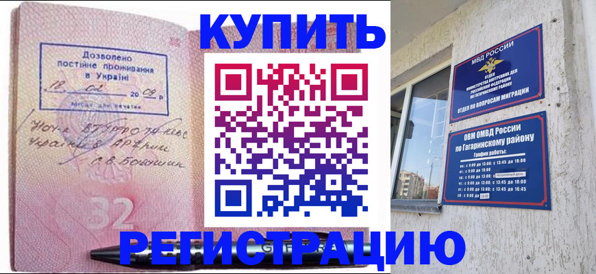 пропишу в квартире в Сафоново