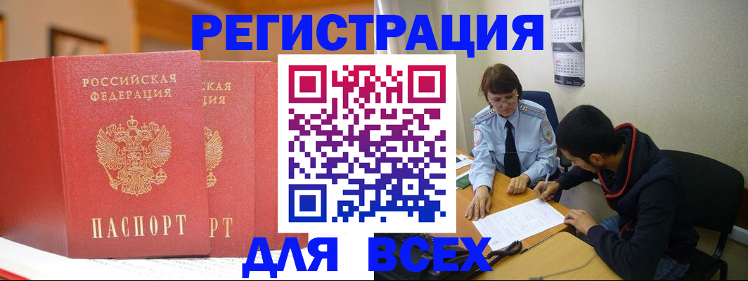 регистрация для дет. сада в Сафоново