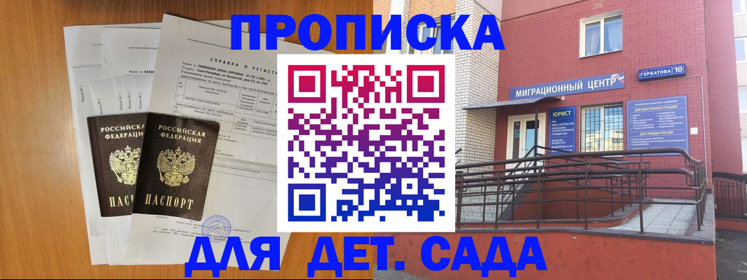 пропишу в квартире в Сафоново